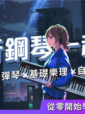 treehouse-course-content1-1